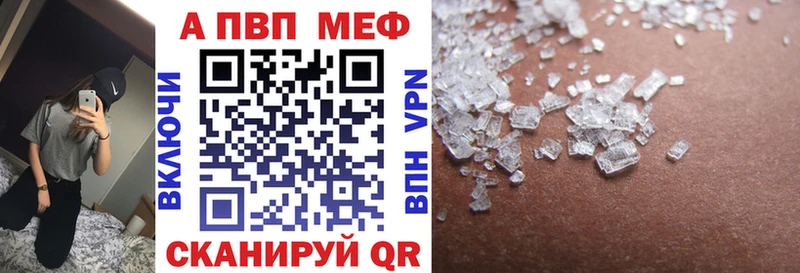 цена   Ижевск  Alpha-PVP крисы CK 