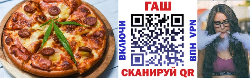 Cannafood конопля  Ижевск 