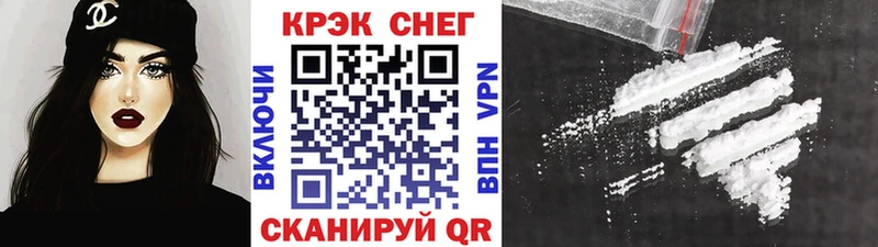 Cocaine Перу  Ижевск 