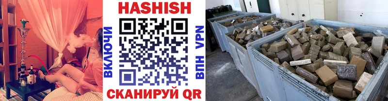 ГАШИШ 40% ТГК Ижевск