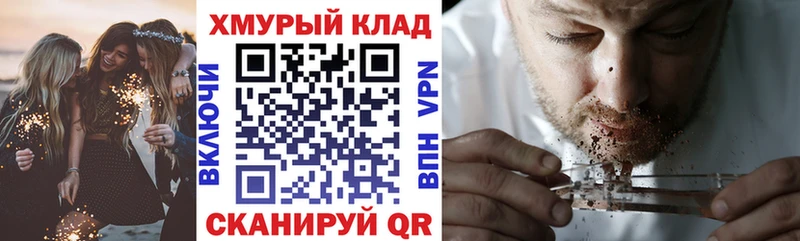 Героин VHQ  Ижевск 
