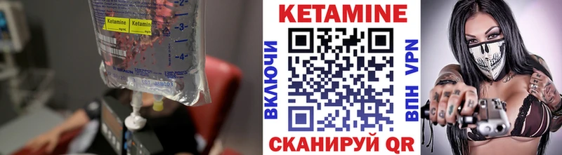 Кетамин ketamine  наркота  mega зеркало  Ижевск 
