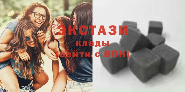 эйфоретик Богородск