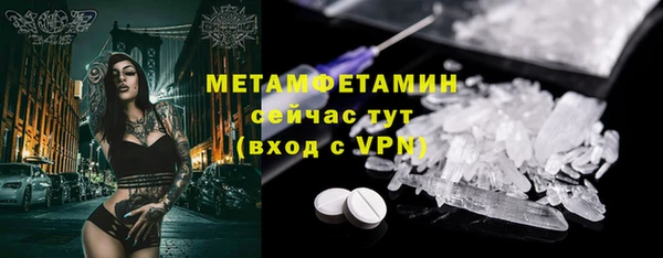 эйфоретик Богородск