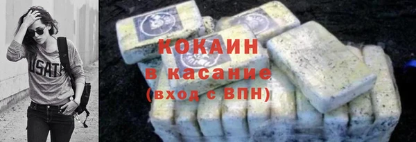 эйфоретик Богородск