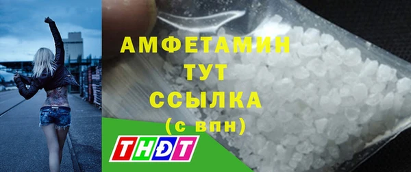 эйфоретик Богородск