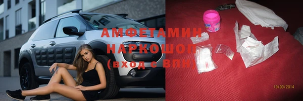 эйфоретик Богородск