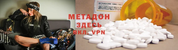 молекула духа Богородицк