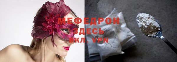 эйфоретик Богородск