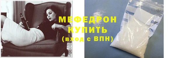 эйфоретик Богородск