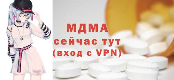 эйфоретик Богородск