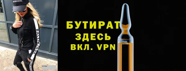 молекула духа Богородицк
