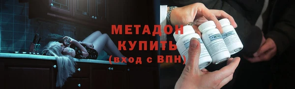 молекула духа Богородицк
