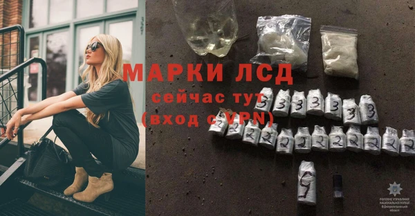 эйфоретик Богородск