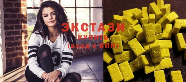 экстази Богданович