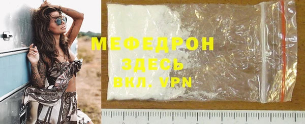 экстази Богданович