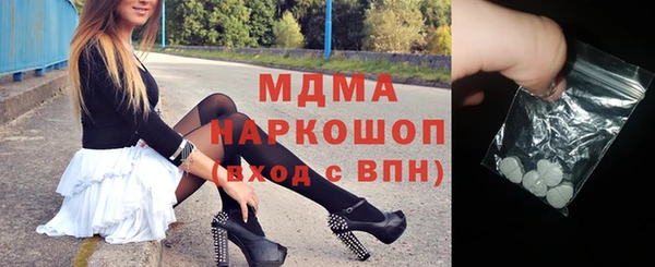 эйфоретик Богородск