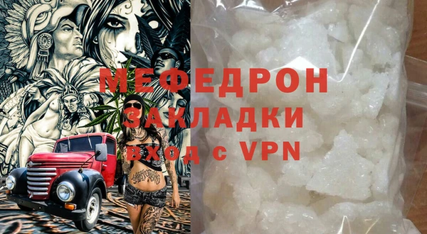 эйфоретик Богородск