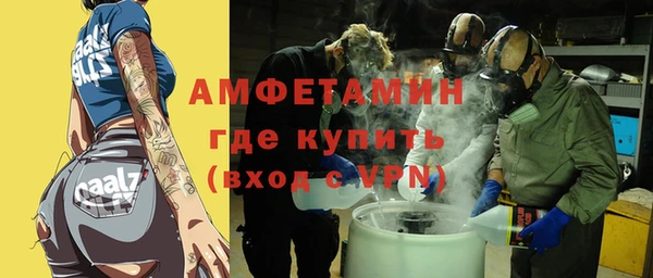 эйфоретик Богородск