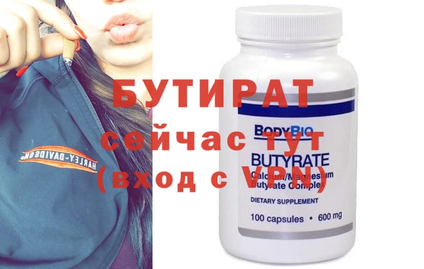 экстази Богданович