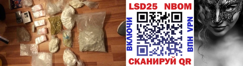 ЛСД экстази кислота  закладки  Ижевск 