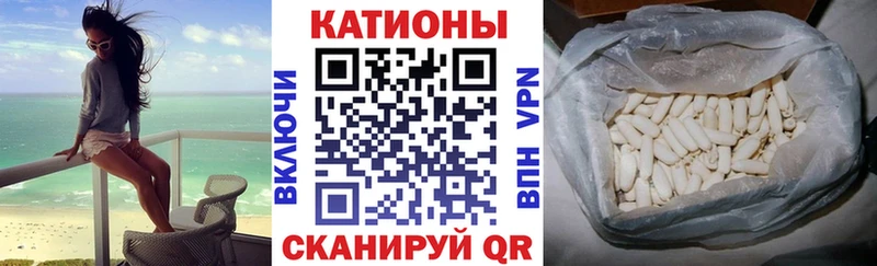 гидра   Ижевск  МЯУ-МЯУ мука  цены наркотик 