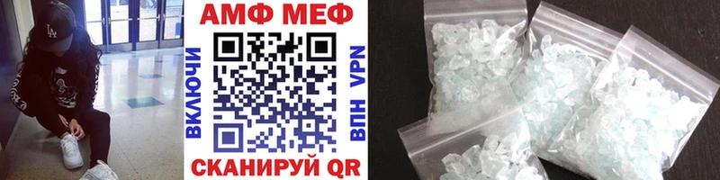 купить закладку  Ижевск  Первитин витя 