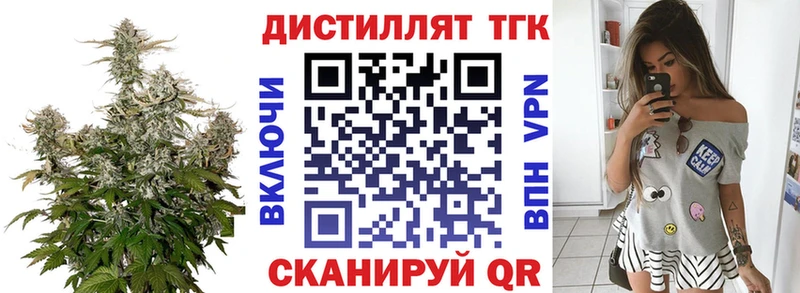 сайты даркнета как зайти кракен рабочий сайт Дистиллят ТГК вейп Ижевск как найти закладки