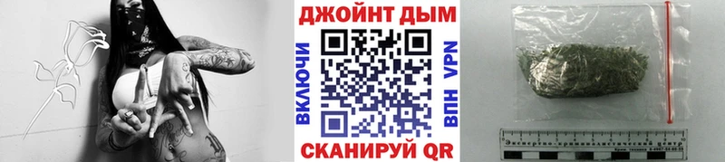 Марихуана планчик  omg ONION  Ижевск 